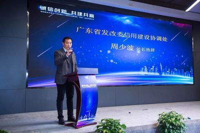 誠信之光耀南山 人工智能雙創(chuàng)服務(wù)助力新質(zhì)生產(chǎn)力躍升